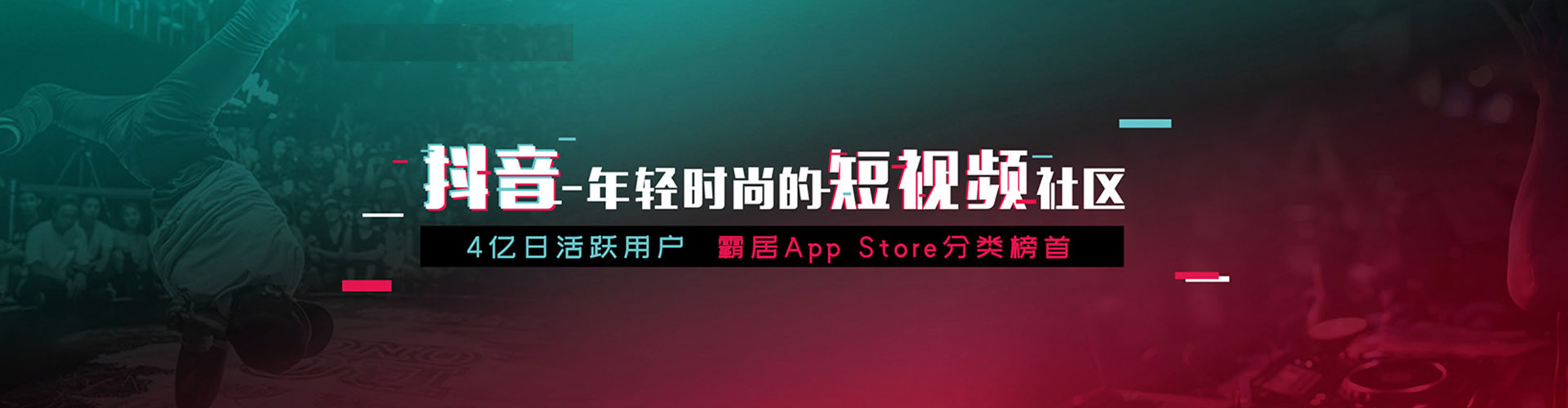中卫小红书信息流