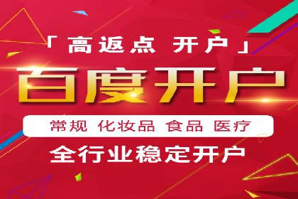竞价广告案例分析：企业品牌形象塑造