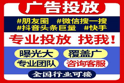 百度竞价公司案例解析：广告素材设计要点